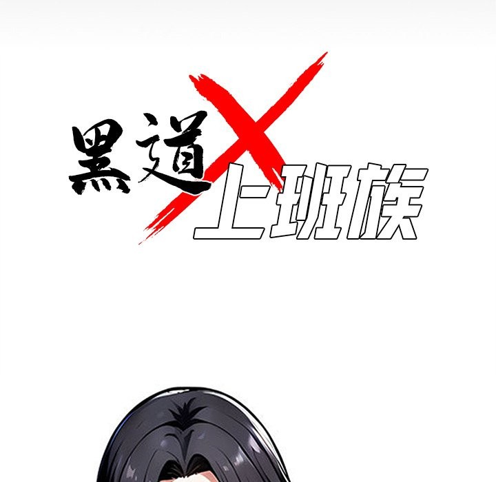 第1话 - 第34.jpg页