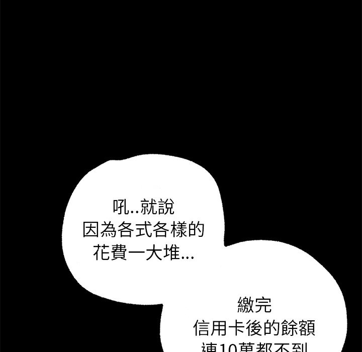 第1话 - 第39.jpg页