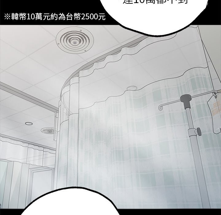 第1话 - 第40.jpg页