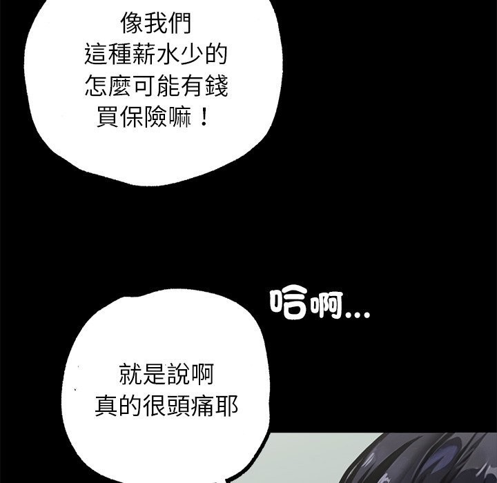 第1话 - 第41.jpg页