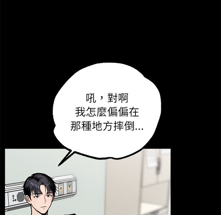 第1话 - 第44.jpg页