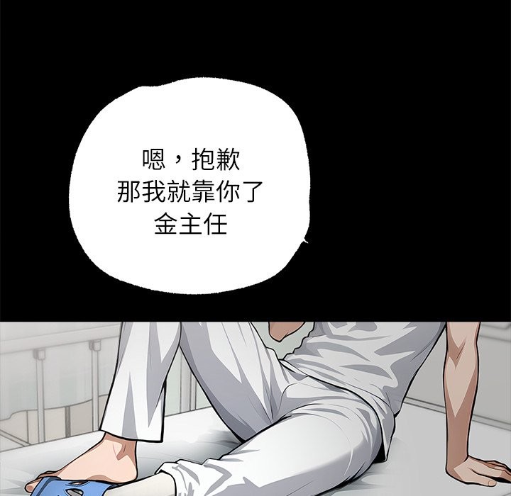 第1话 - 第46.jpg页