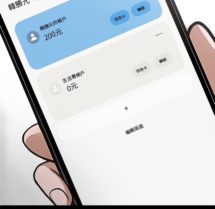 第1话 - 第51.jpg页