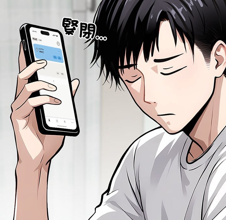第1话 - 第53.jpg页