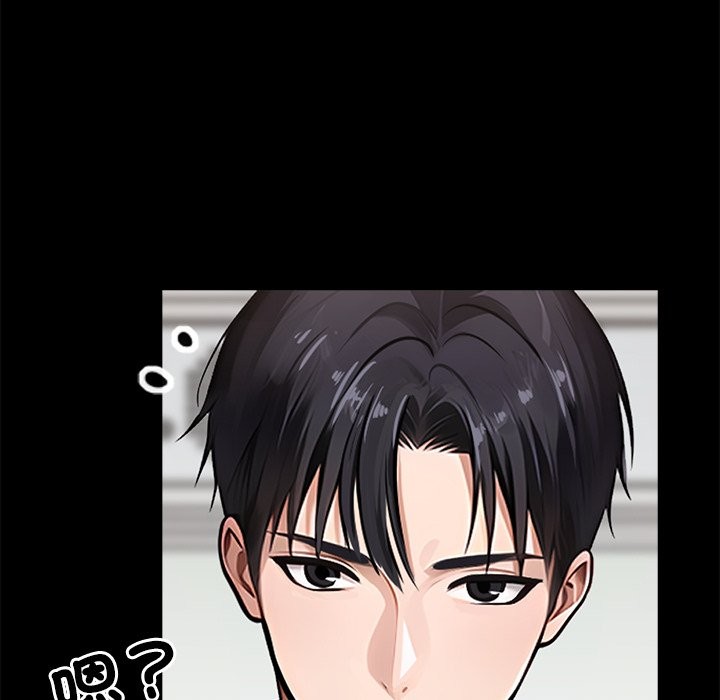 第1话 - 第57.jpg页