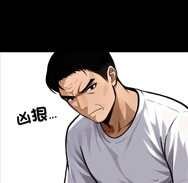 第1话 - 第59.jpg页
