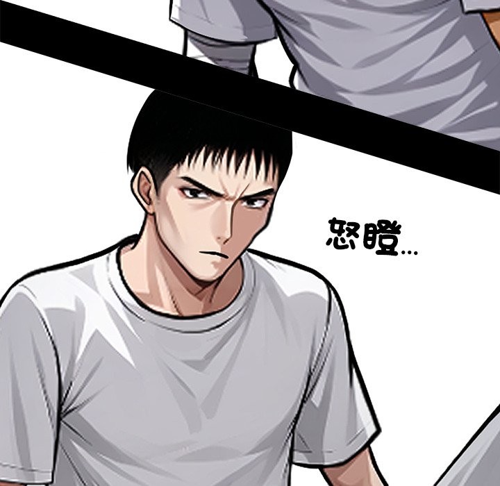 第1话 - 第60.jpg页