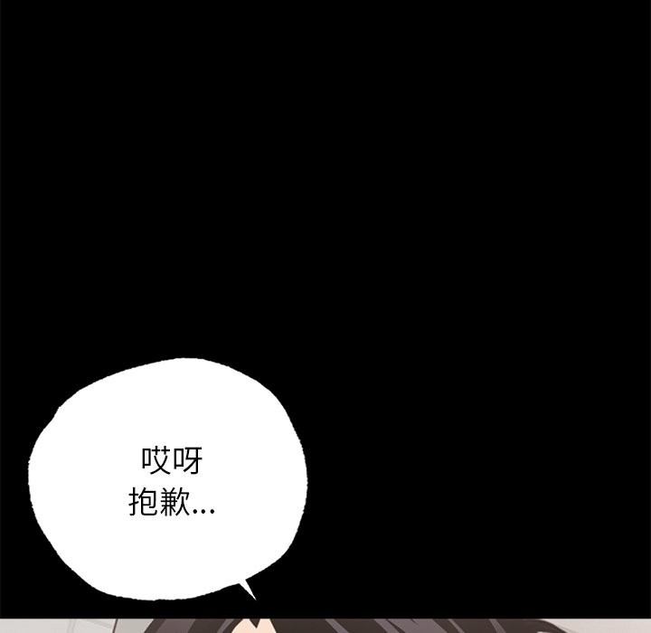 第1话 - 第62.jpg页