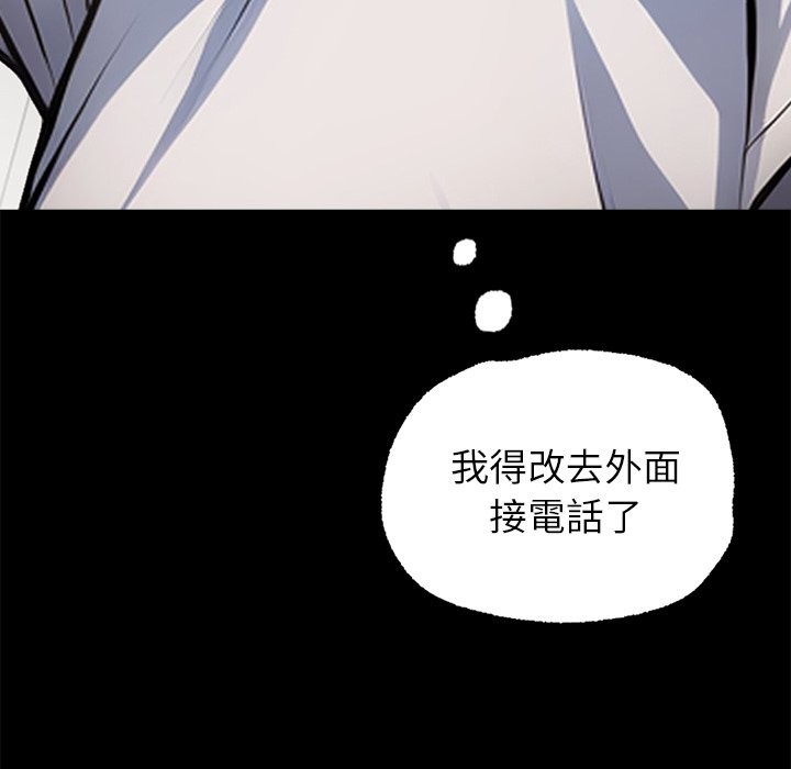 第1话 - 第64.jpg页