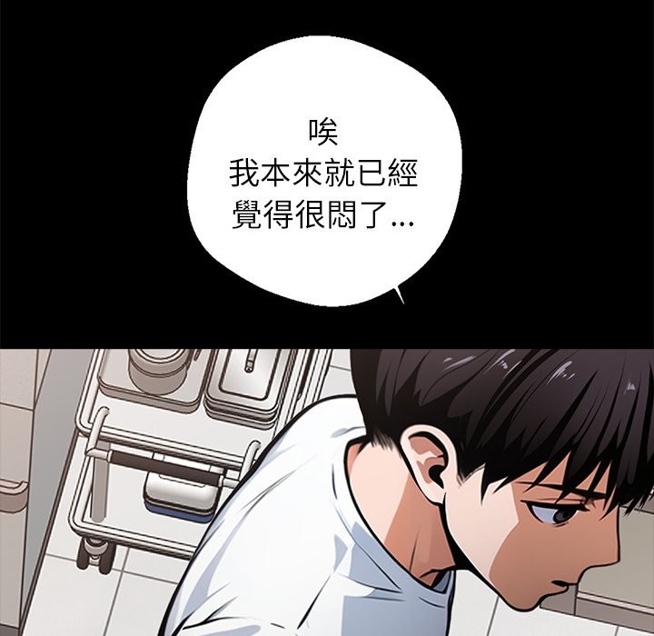 第1话 - 第69.jpg页