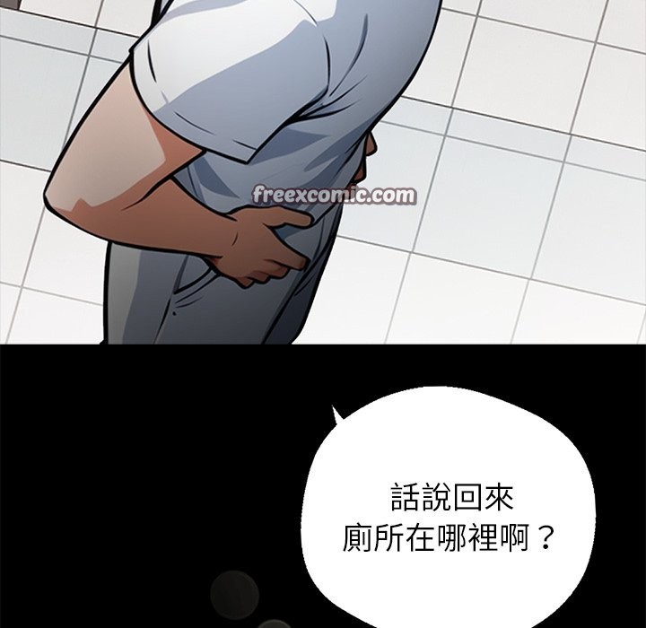 第1话 - 第70.jpg页