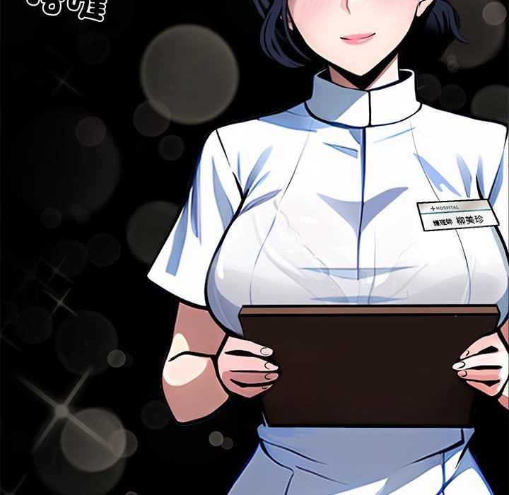 第1话 - 第73.jpg页