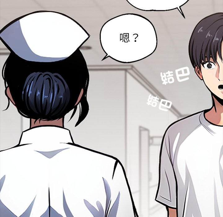第1话 - 第78.jpg页