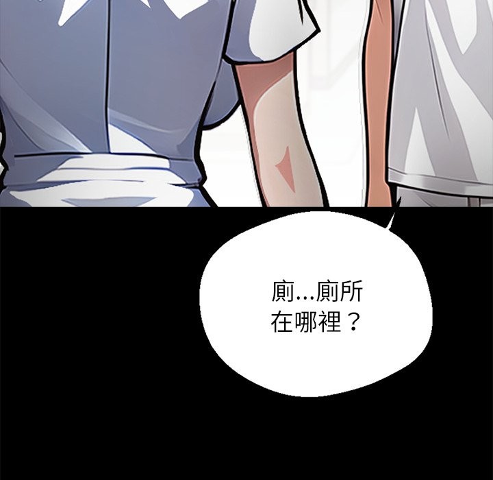 第1话 - 第79.jpg页