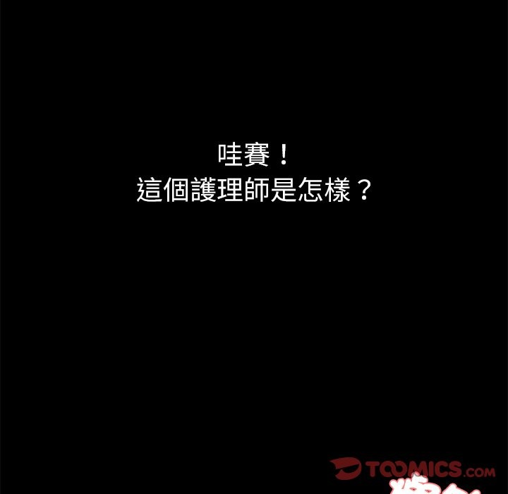 第1话 - 第80.jpg页