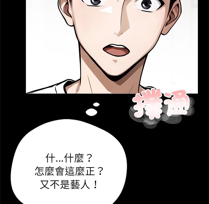 第1话 - 第83.jpg页