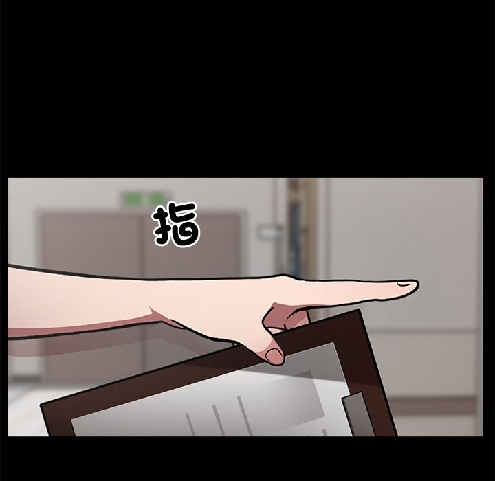 第1话 - 第85.jpg页