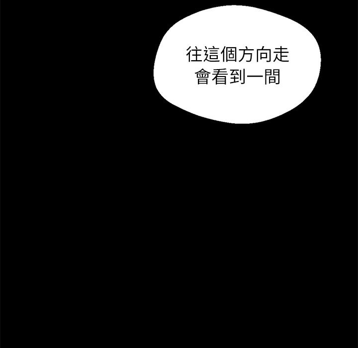 第1话 - 第86.jpg页