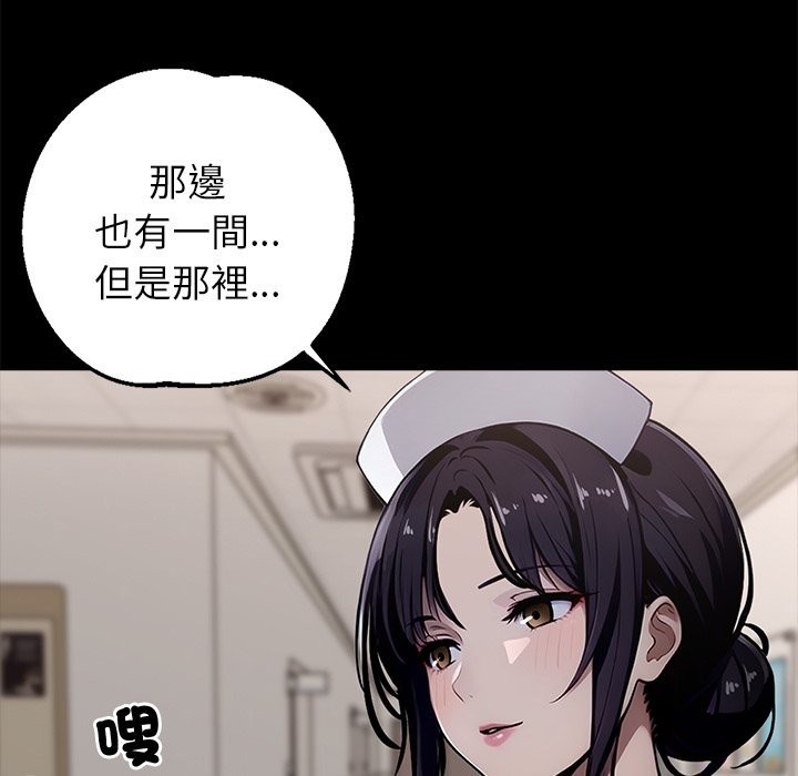 第1话 - 第87.jpg页