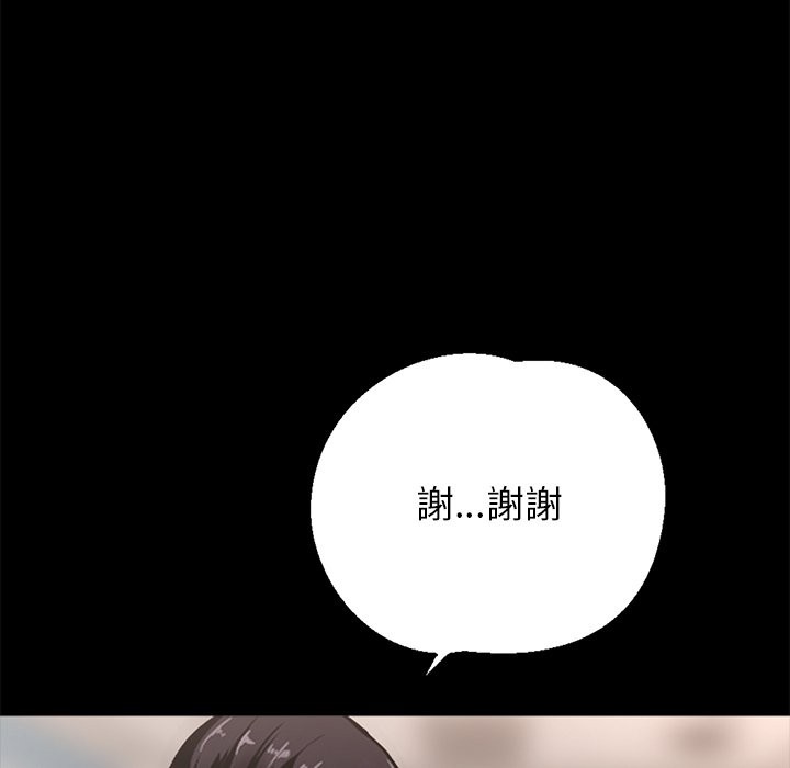 第1话 - 第89.jpg页
