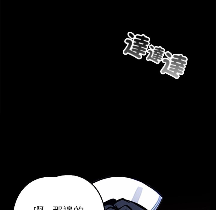 第1话 - 第91.jpg页