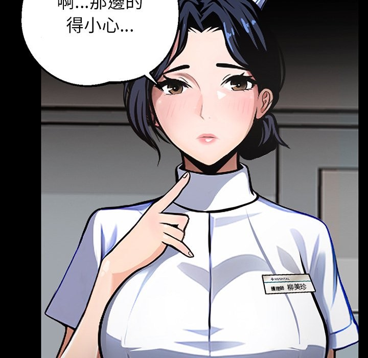 第1话 - 第92.jpg页