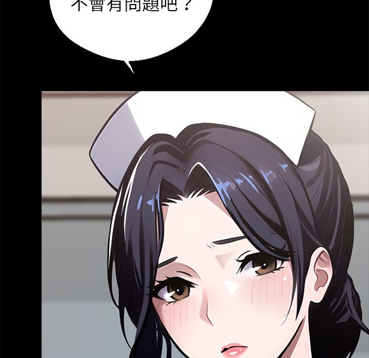 第1话 - 第95.jpg页