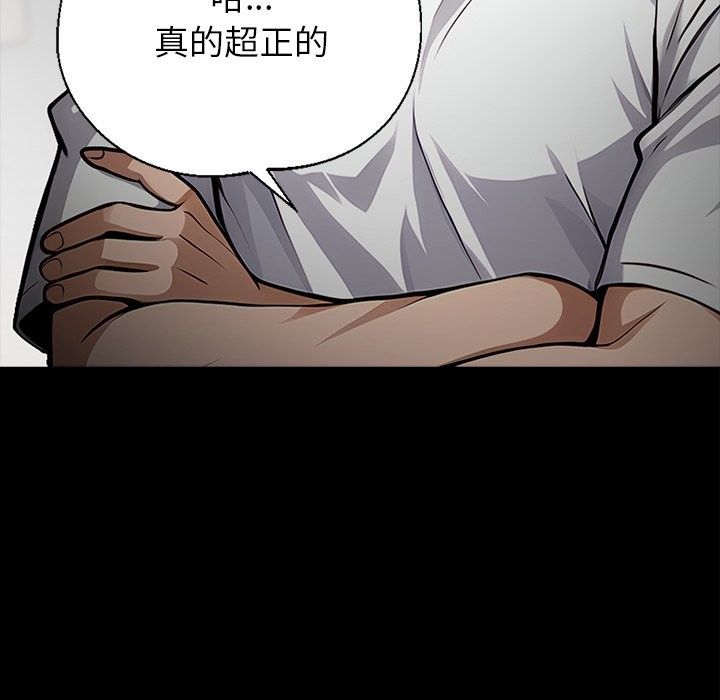 第1话 - 第102.jpg页