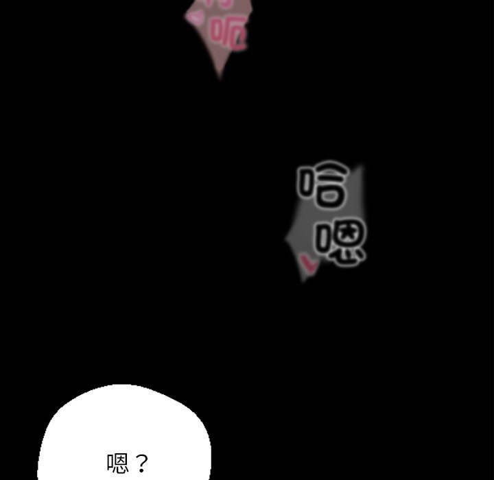 第1话 - 第107.jpg页