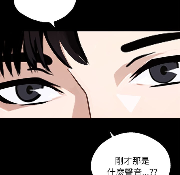 第1话 - 第108.jpg页