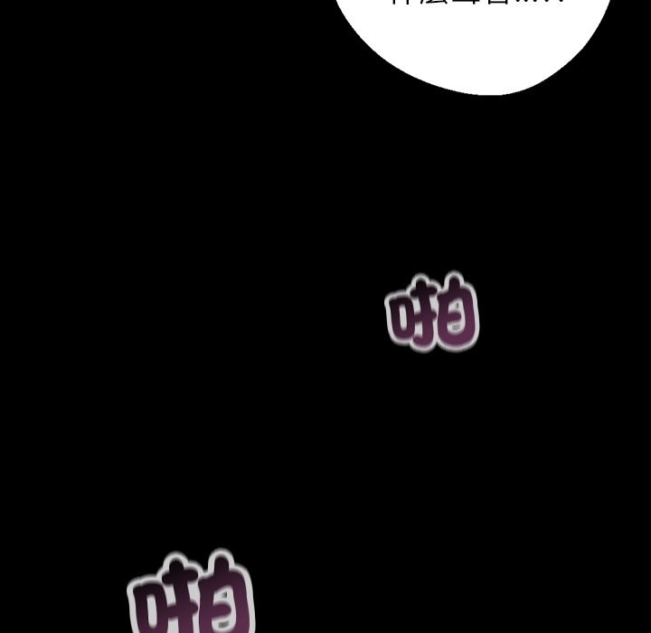 第1话 - 第109.jpg页