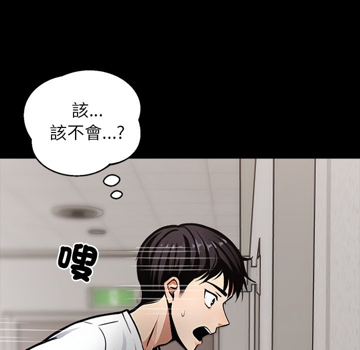 第1话 - 第114.jpg页
