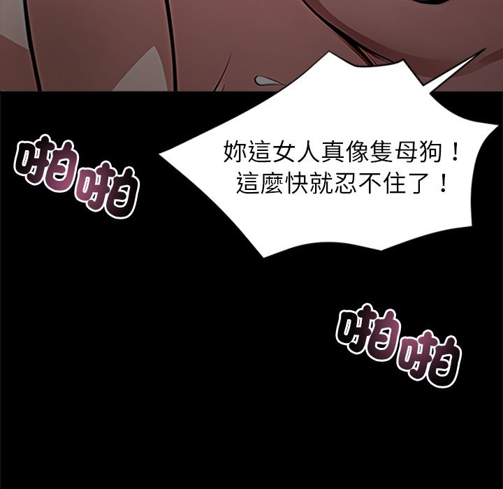 第1话 - 第127.jpg页