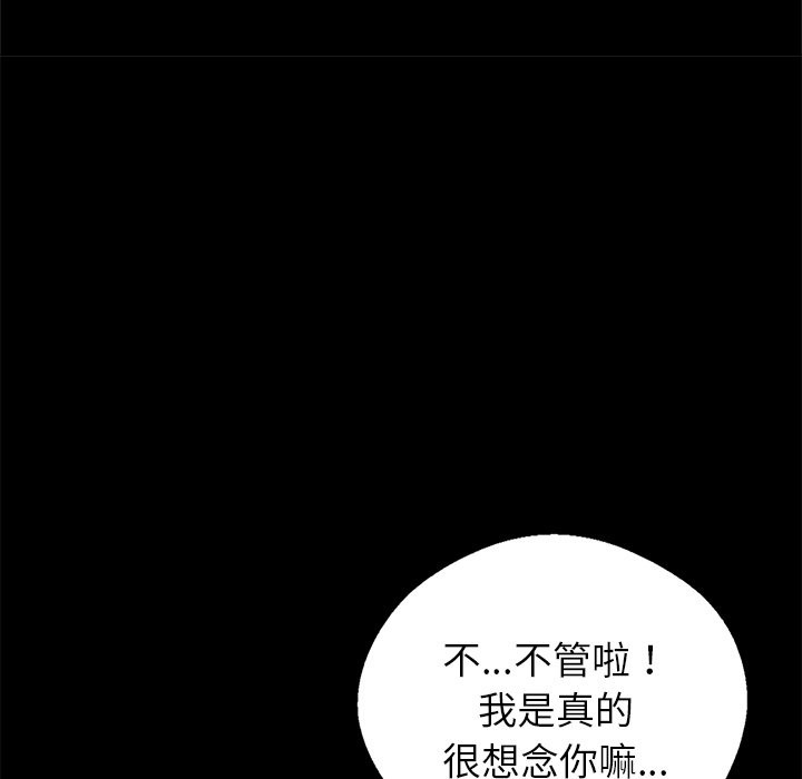 第1话 - 第128.jpg页