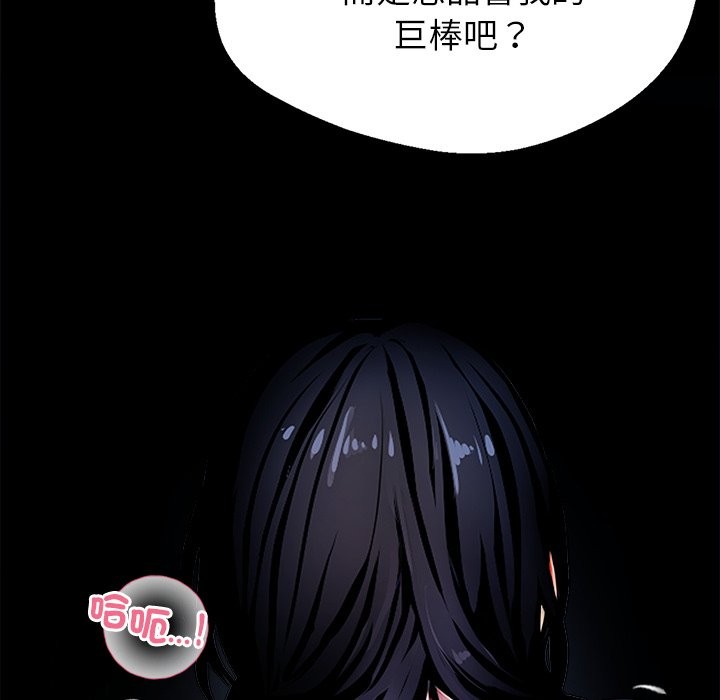第1话 - 第131.jpg页