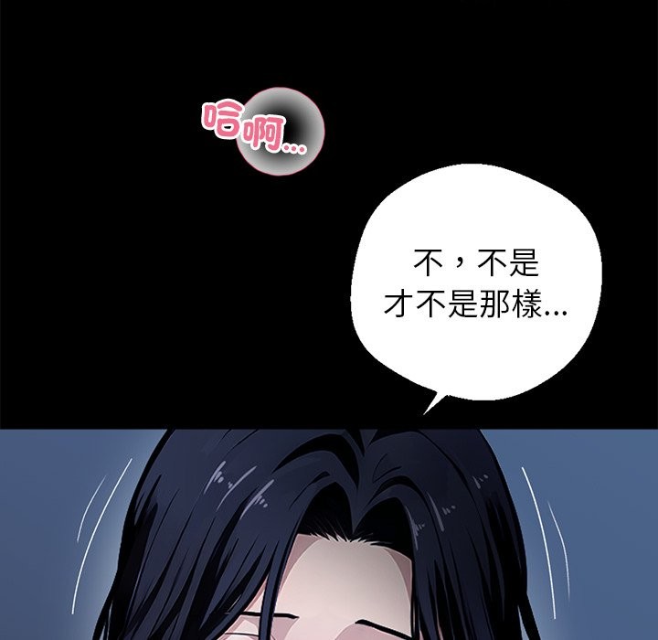 第1话 - 第134.jpg页