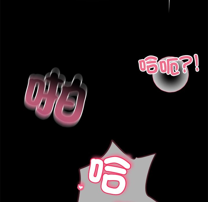 第1话 - 第138.jpg页