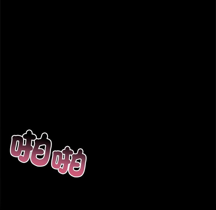第1话 - 第142.jpg页