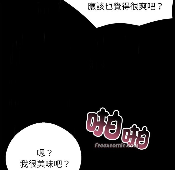 第1话 - 第154.jpg页