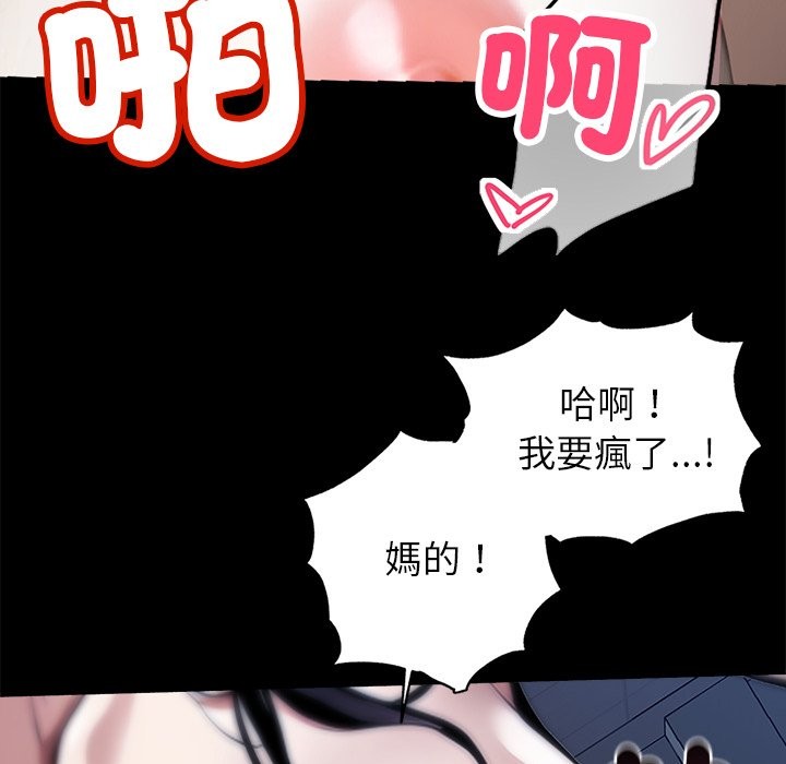 第1话 - 第181.jpg页