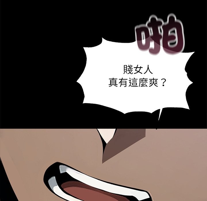 第1话 - 第184.jpg页