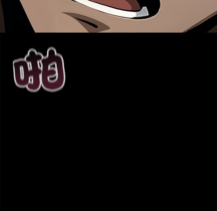 第1话 - 第185.jpg页