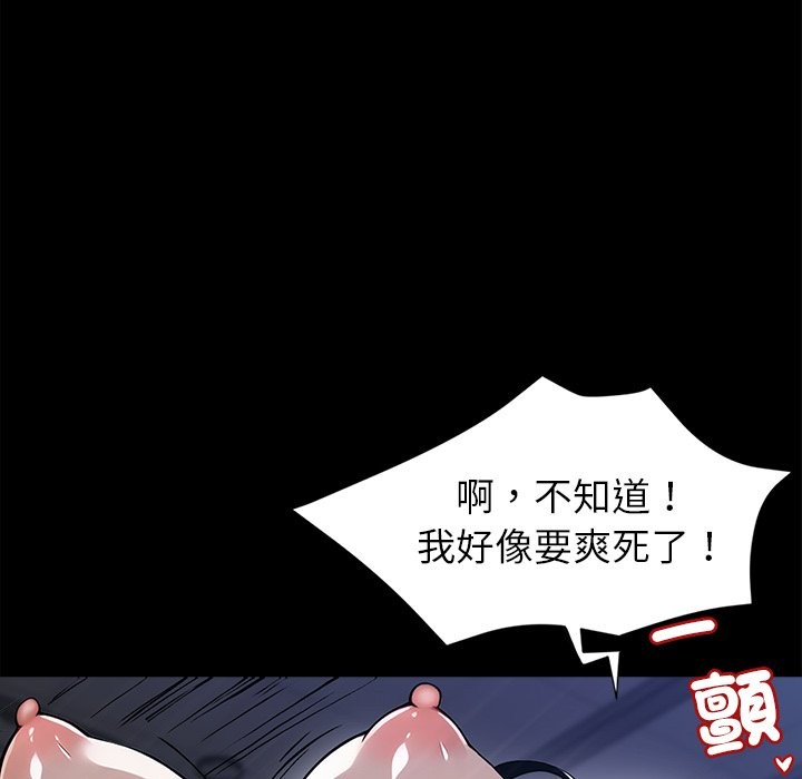 第1话 - 第187.jpg页