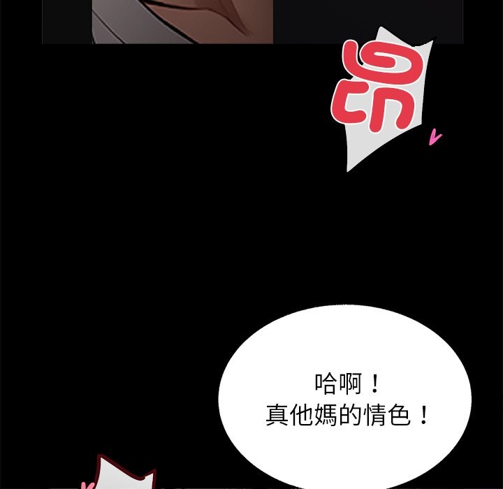 第1话 - 第205.jpg页