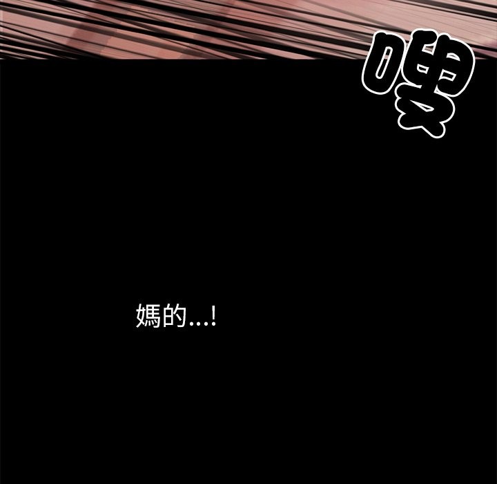 第1话 - 第223.jpg页