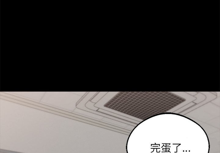 第2话 - 第1.jpg页