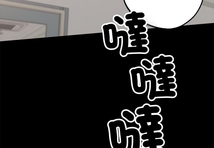 第2话 - 第2.jpg页