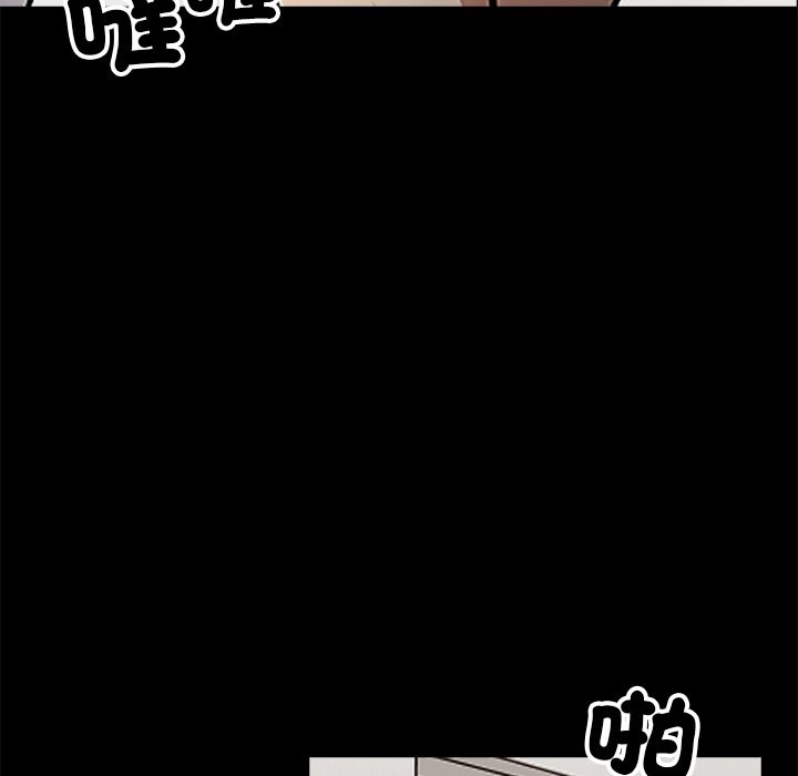 第2话 - 第6.jpg页
