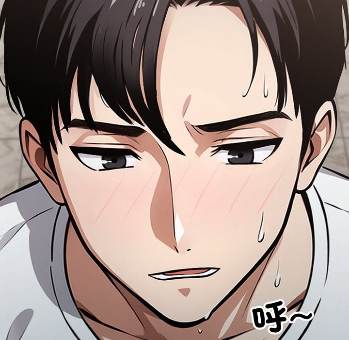 第2话 - 第9.jpg页