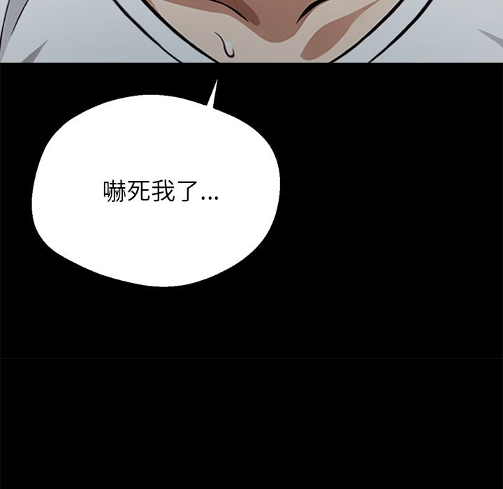 第2话 - 第10.jpg页
